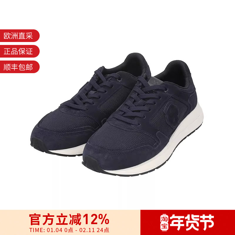 【甄品精选】Hugo Boss 男士厚底系带运动休闲鞋50554612,流行男鞋,时尚休闲鞋,淘宝优惠券,粉丝福利购,淘宝优惠卷