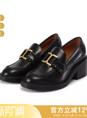 Chloe蔻依 女士粗高跟厚底乐福鞋皮鞋单鞋跟高6cm CHC23W942EY