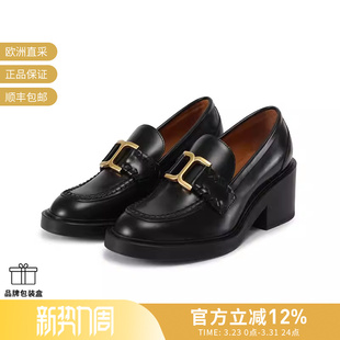 跟高6cm Chloe蔻依 单鞋 皮鞋 CHC23W942EY 女士粗高跟厚底乐福鞋