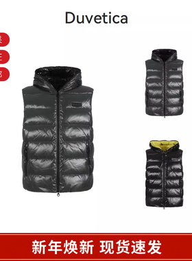 DUVETICA 男士PHERKAD深卡其绿色连帽羽绒马甲232 VUDV90635K0001