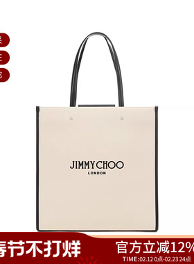 Jimmy Choo 女士托特包手提单肩包 N S TOTE L U CZM