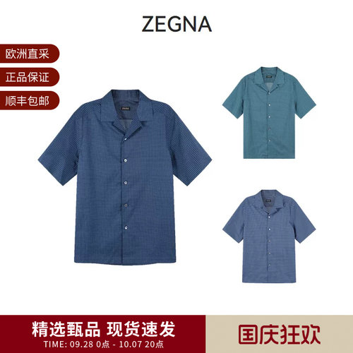 ZEGNA休闲短袖衬衫小几何图形