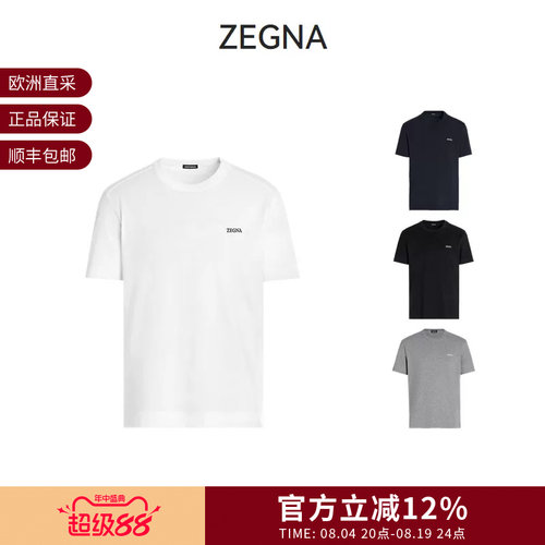 杰尼亚ZEGNA男士圆领短袖T恤