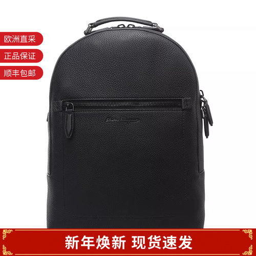 菲拉格慕男士双肩背包