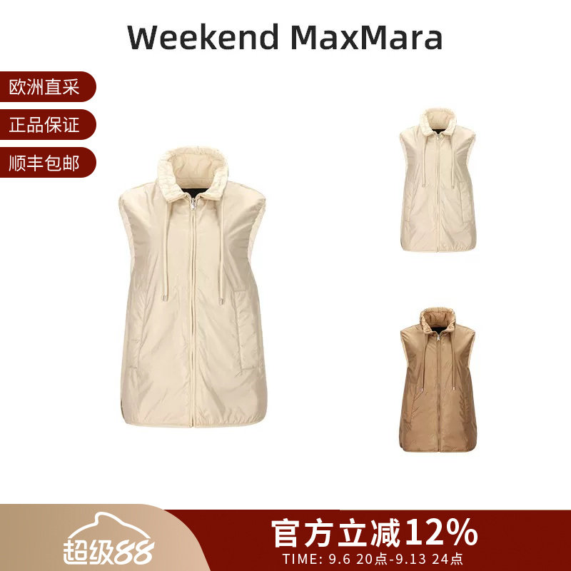 MaxMara女士双面两穿夹棉马甲图片