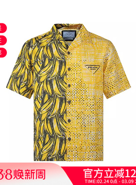 Prada普拉达 男士宽松版休闲短袖衬衫 UCS406 1ZVH S 212