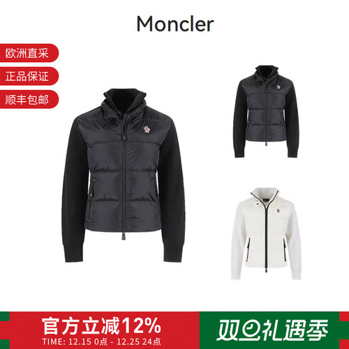Moncler 女士衬垫羊毛半羽绒鹅绒拉链立领针织外套 9B00004 M1122