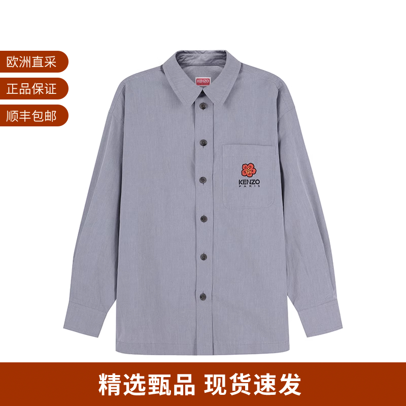 KENZO 男士BOKE系列刺绣OVERSIZE长袖衬衫外套 5CH507 9LM