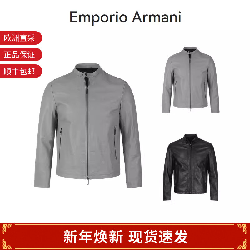 阿玛尼徽标压纹上衣皮衣