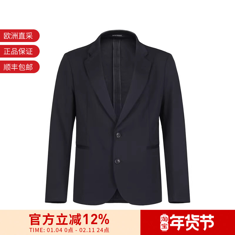 EA阿玛尼 男士平纹针织西服西装上衣男装外套 D41G37 D1446,男装,西服,淘宝优惠券,粉丝福利购,淘宝优惠卷