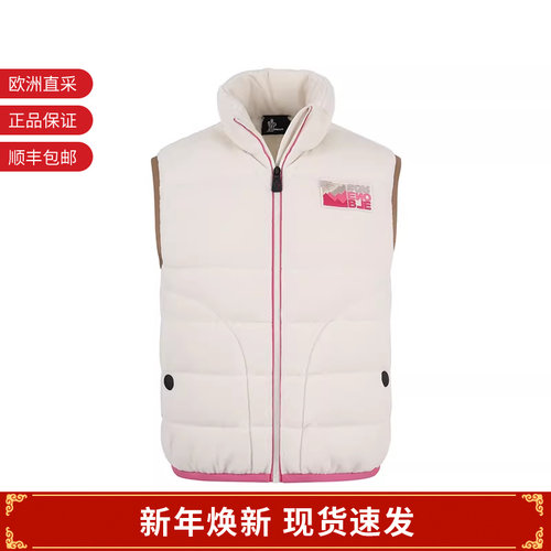 Moncler蒙口女士羽绒马甲