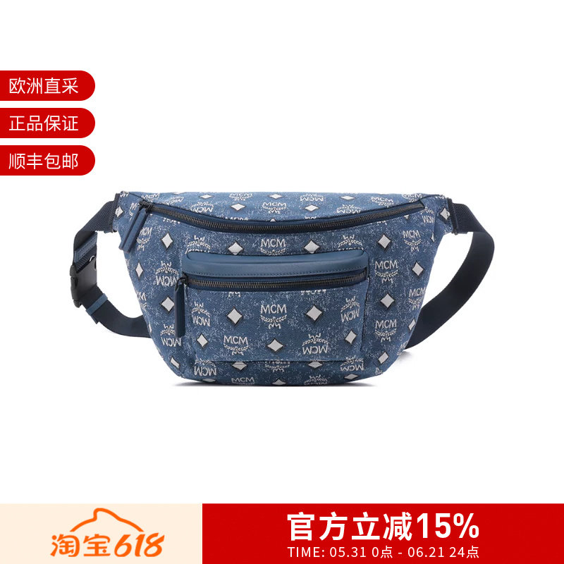 【甄品精选】MCM 男女同款大号老花提花胸包斜挎包腰包 MMZDSFI01