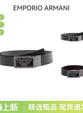 【甄品精选】EA阿玛尼男士可裁剪双面旋转腰带3.5cm Y4S507 Y134J