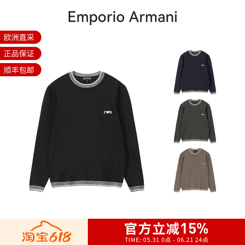 EA阿玛尼 男士圆领长袖羊毛衫针织衫 EM003387 AF14697