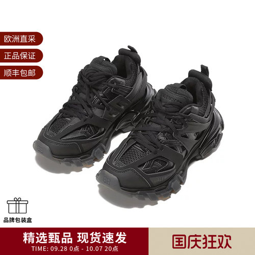 巴黎世家休闲运动鞋老爹鞋厚底鞋