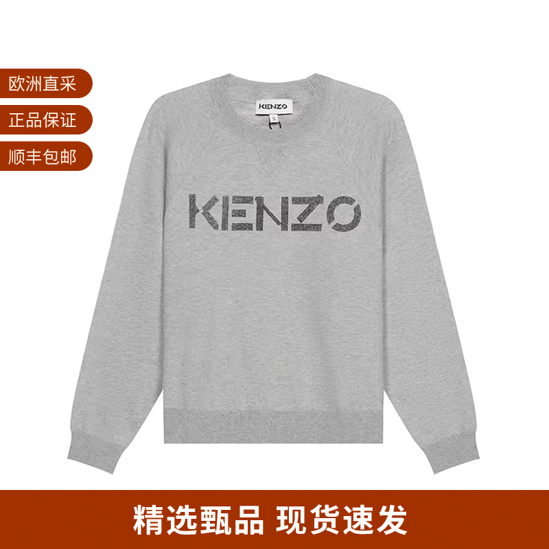 针织衫羊毛衫Kenzo高田贤三