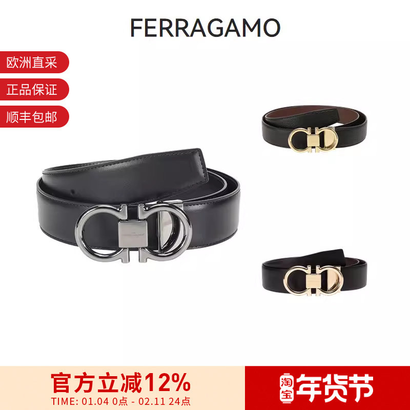 Ferragamo 男士商务光面牛皮板扣式可裁剪双面腰带皮带 679938,服饰配件/皮带/帽子/围巾,腰带/皮带/腰链,淘宝优惠券,粉丝福利购,淘宝优惠卷