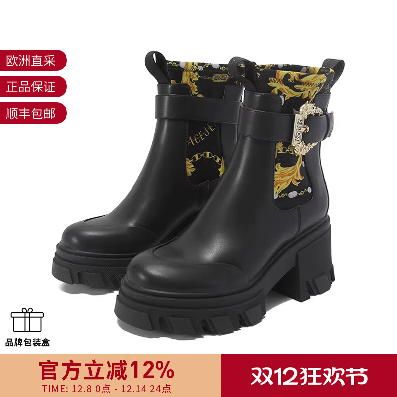 Versace范思哲VJC切尔西短靴