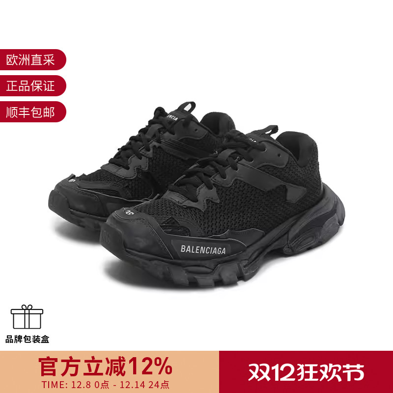 Balenciaga/巴黎世家女士运动鞋