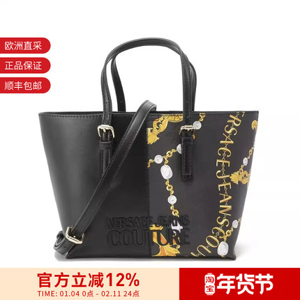 VJC范思哲 女士印花托特包手提包单肩斜挎包女包 75VA4BP7 ZS820