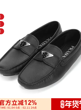 【甄品精选】Prada普拉达 男士皮鞋乐福鞋 2DD164 053 F U00I