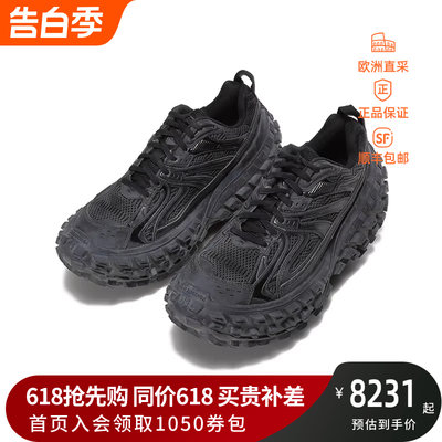 Balenciaga巴黎世家 情人节 男士网眼厚底运动脏脏鞋685613 W2RA6