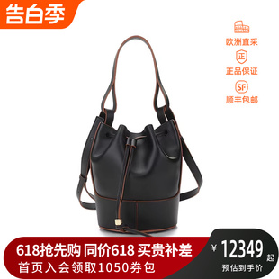 Loewe罗意威 A710C31X61 女士手提单肩包水桶包气球包小号 情人节