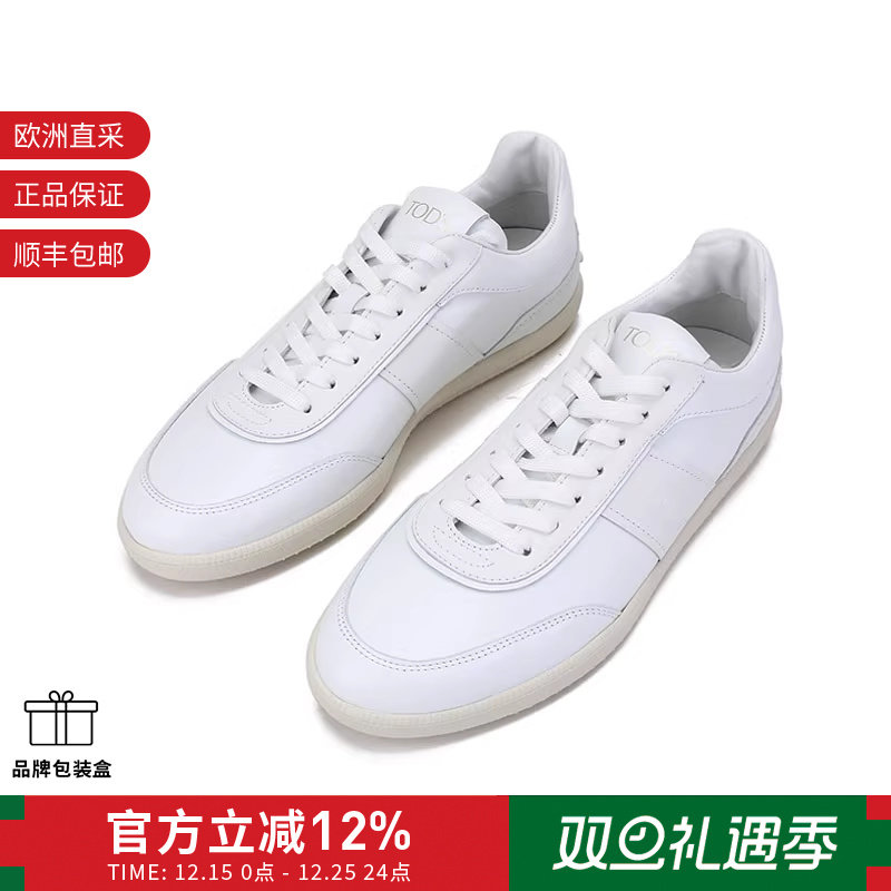 Tod'S托德斯休闲运动鞋小白鞋