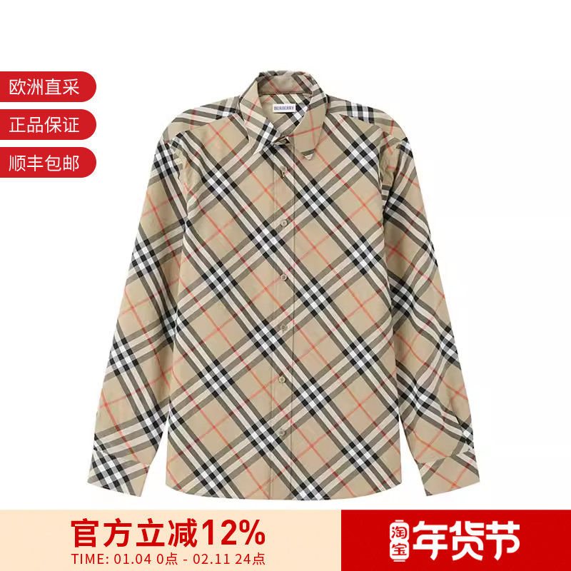 【甄品精选】BURBERRY博柏利 男士棉质休闲长袖衬衫 8087634,户外/登山/野营/旅行用品,户外休闲衣,淘宝优惠券,粉丝福利购,淘宝优惠卷