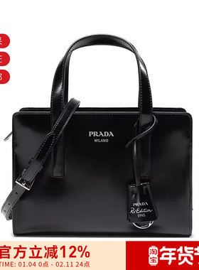 【甄品精选】Prada普拉达 女士迷你手提单肩斜挎包 1BA357 ZO6