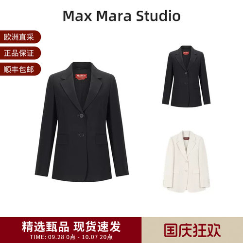 Max Mara Studio 女士中长款单排扣修身西服西装上衣外套 LINZ