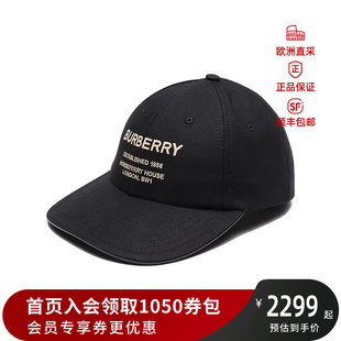 徽标刺绣帽子棒球帽鸭舌帽 博柏利 BURBERRY 男女通用款 80576251
