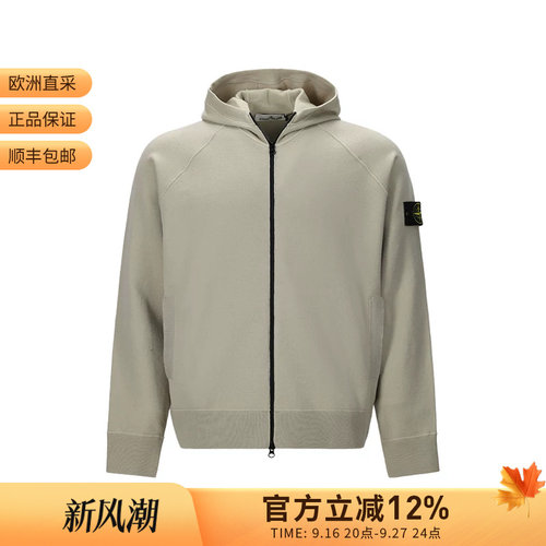 石头岛男士连帽羊毛开衫