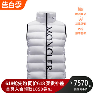 MONCLER 情人节礼物 女士Cenis短款鹅绒羽绒服马甲1A00012 53333