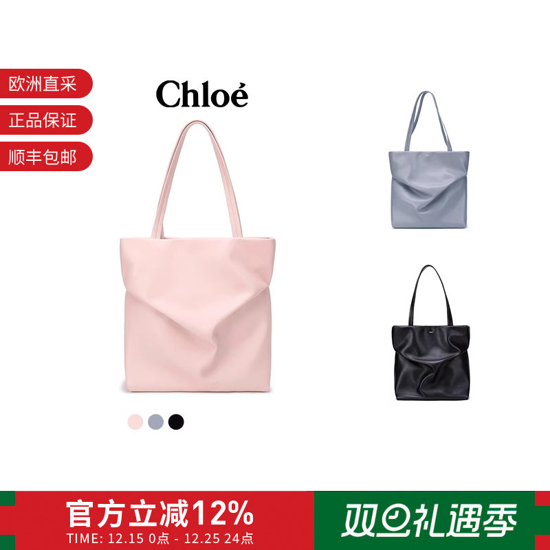 Chloé女士牛皮手提单肩包