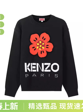 KENZO 男士海棠花图案圆领长袖针织衫 FD5 5PU380 3LC