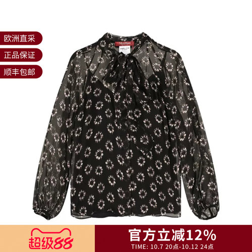 Max Mara Studio 女士薄款休闲长袖衬衫吊带两件套 BALDI