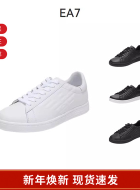 【甄品精选】EA7阿玛尼 男士鹰标压纹运动鞋板鞋 X8X001 XCC51
