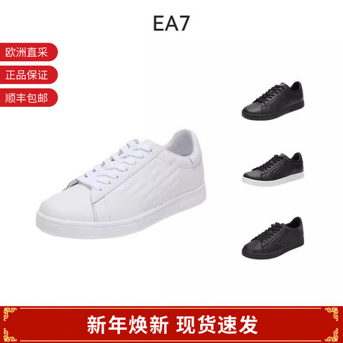 Armani/阿玛尼男士运动鞋