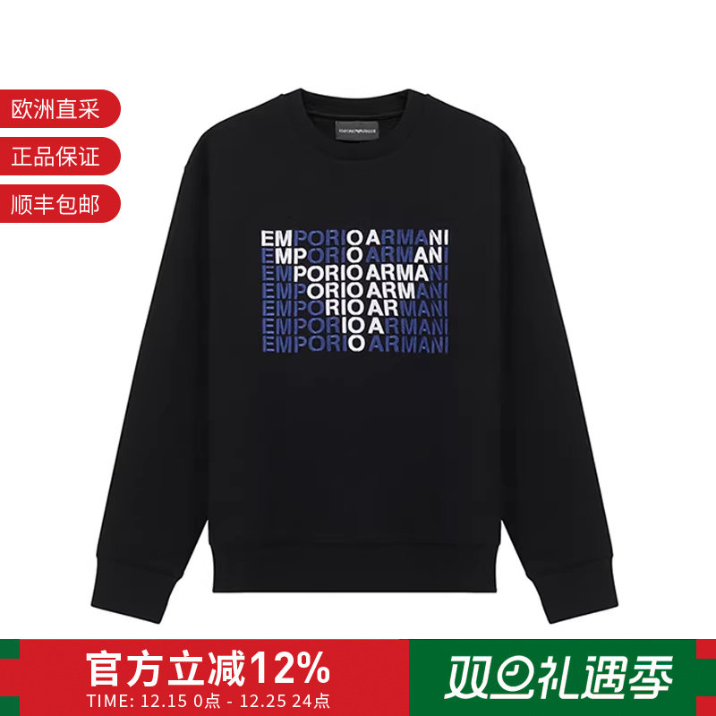 EA阿玛尼男士棉质卫衣运动衫