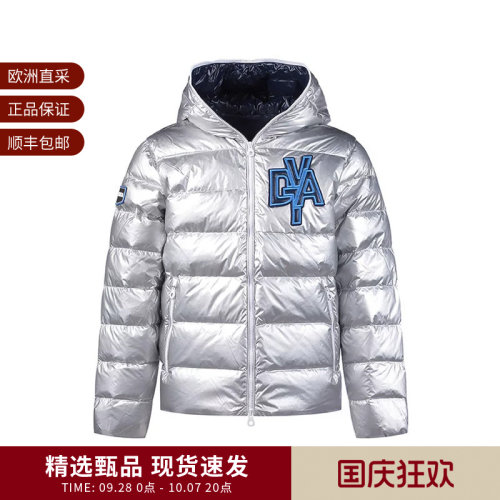 Duvetica连帽羽绒服外套