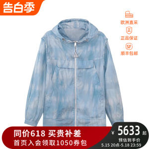 MONCLER 情人节 女士薄款连帽夹克皮肤衣 H1 093 1A00095 595YW