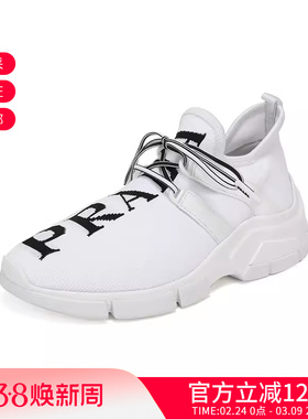 Prada普拉达 女士织物针织运动鞋小白鞋1E344L 3V98 F 015
