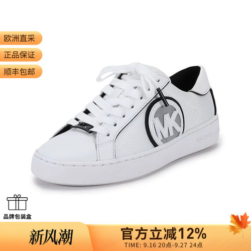 MICHAEL KORS 女士运动鞋板鞋小白鞋 43T1KTFS2D