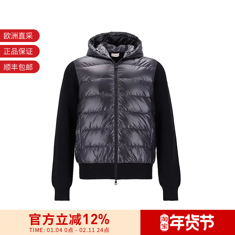 Moncler男士衬垫羊毛半羽绒鹅绒连帽拉链拼接外套9B00041 M1131,男装,羽绒服,淘宝优惠券,粉丝福利购,淘宝优惠卷