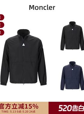 Moncler蒙口男士宽松版可折叠薄款夹克上衣外套1A00113 5995F