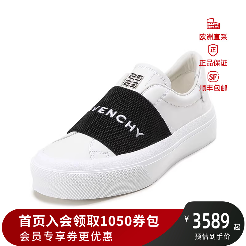 休闲运动鞋纪梵希GIVENCHY