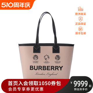 BURBERRY 情人节礼物 女士London手提包购物袋子母包中号 8063121