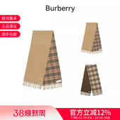 BURBERRY博柏利 格纹双面两用流苏围巾168x30cm 男女同款