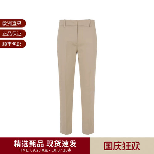 MaxMara女士修身版休闲裤